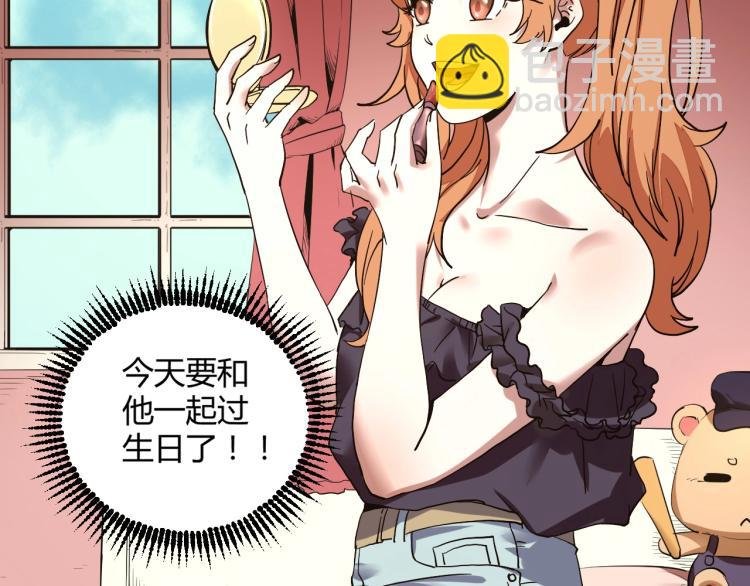 第58话 兄弟碟中谍