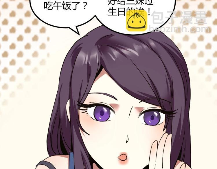 第58话 兄弟碟中谍