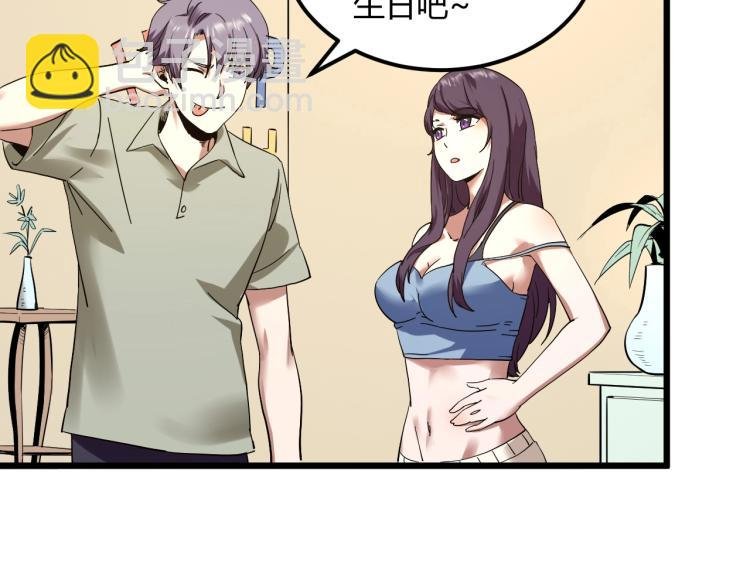 第58话 兄弟碟中谍