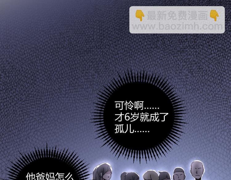 第58话 兄弟碟中谍