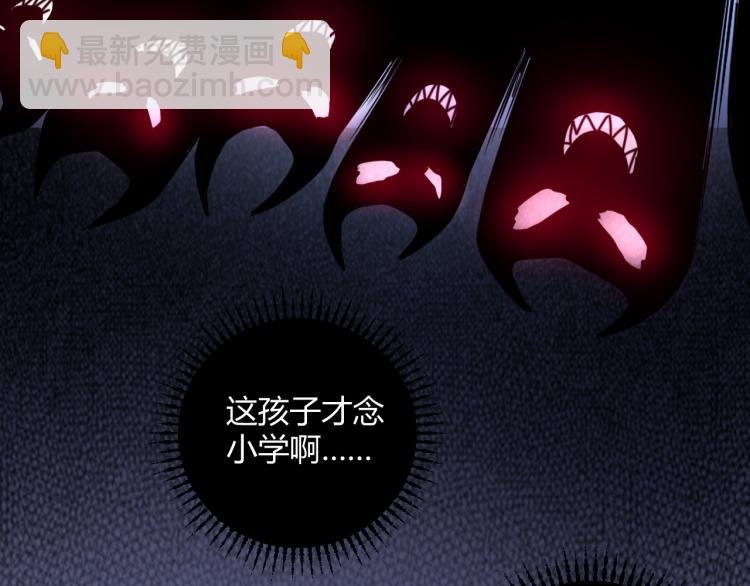 第58话 兄弟碟中谍