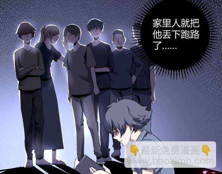 第58话 兄弟碟中谍