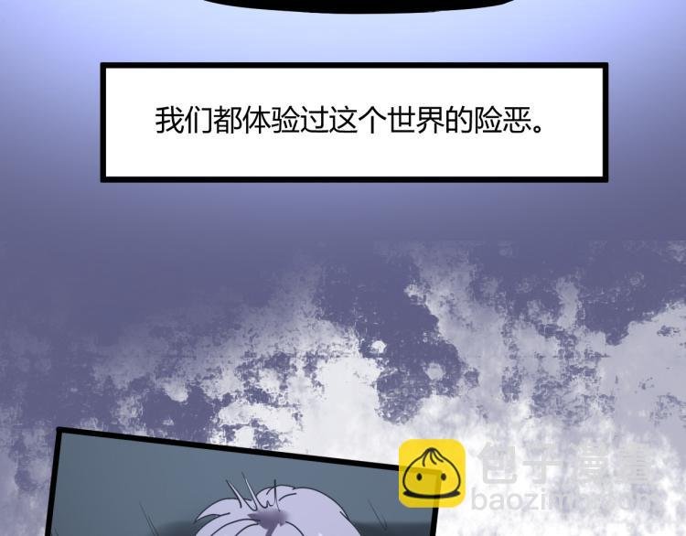 第58话 兄弟碟中谍
