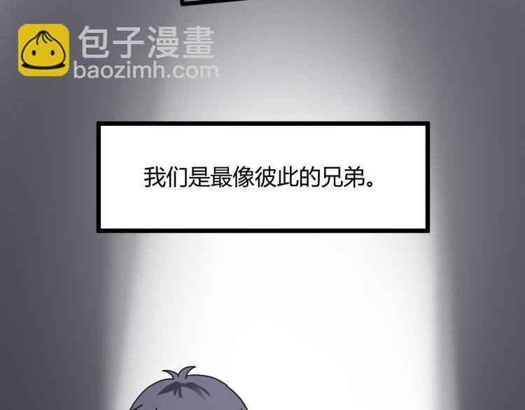 第58话 兄弟碟中谍