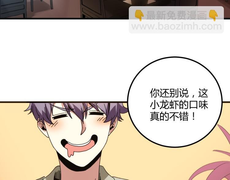 第58话 兄弟碟中谍