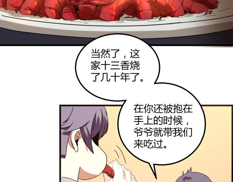 第58话 兄弟碟中谍