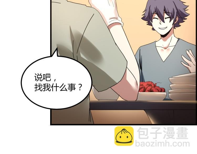 第58话 兄弟碟中谍