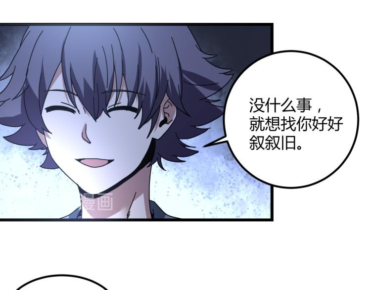 第58话 兄弟碟中谍