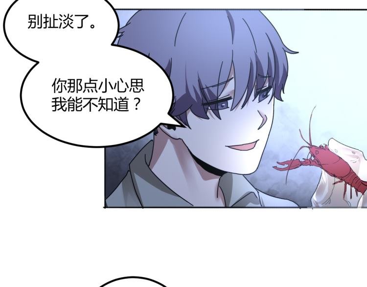 第58话 兄弟碟中谍