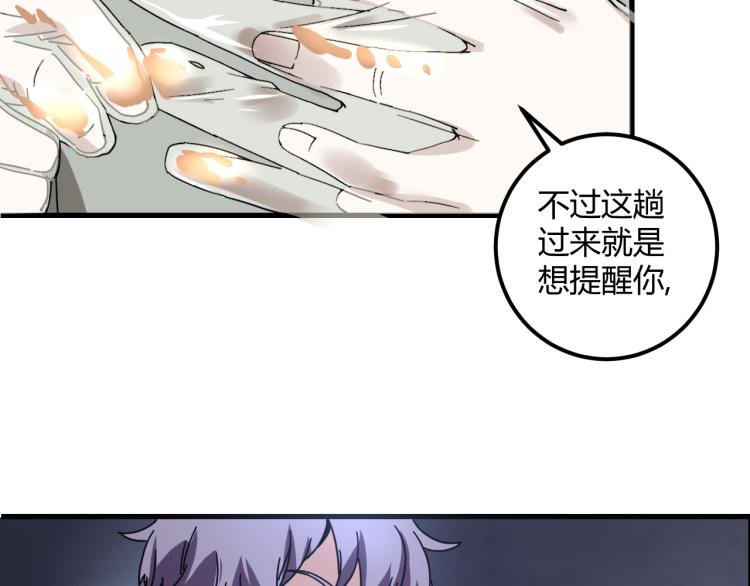 第58话 兄弟碟中谍