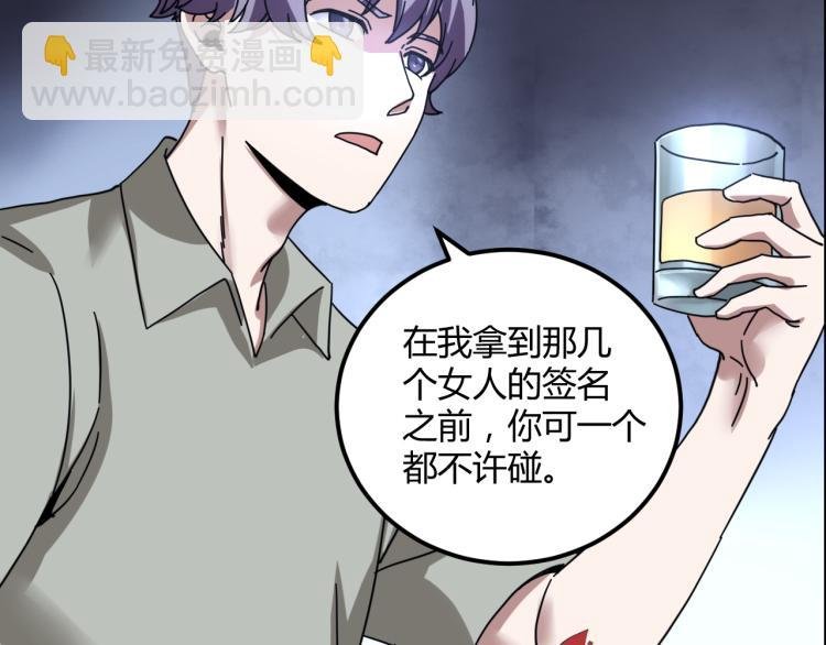 第58话 兄弟碟中谍