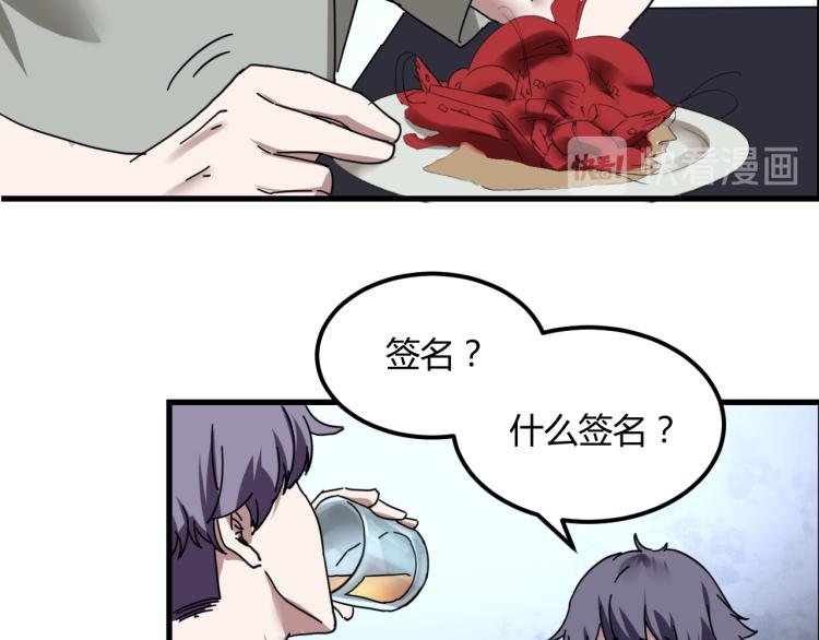 第58话 兄弟碟中谍