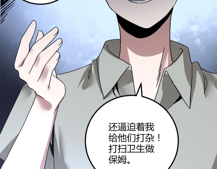第58话 兄弟碟中谍