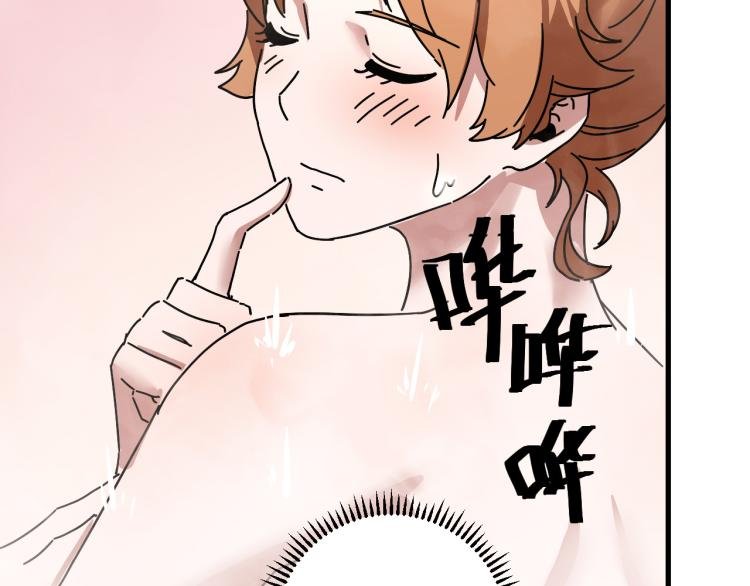 第59话 TONY的恋爱指南