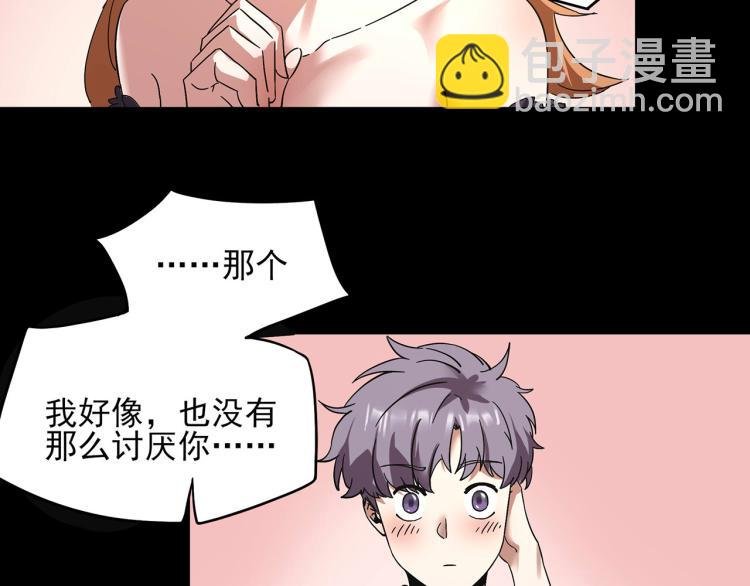 第59话 TONY的恋爱指南