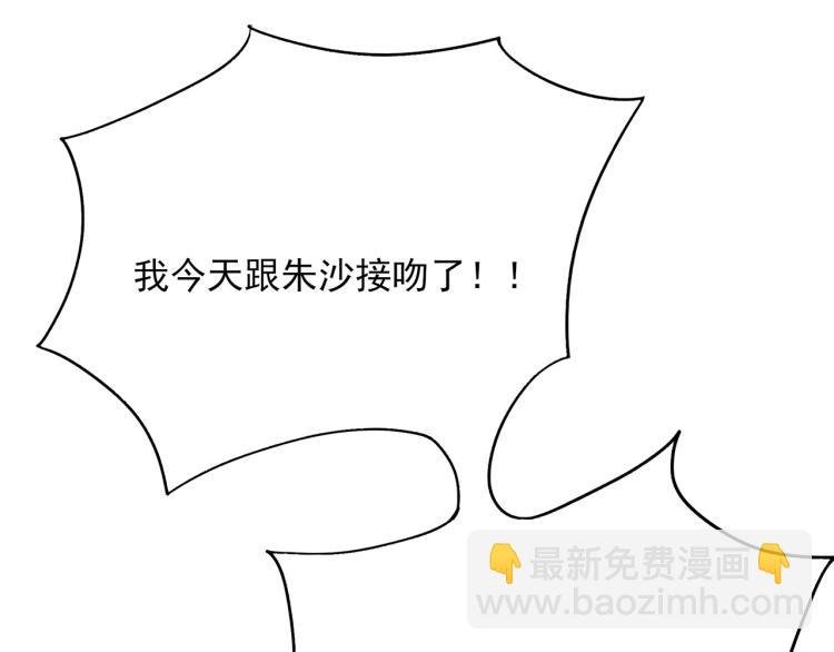 第59话 TONY的恋爱指南