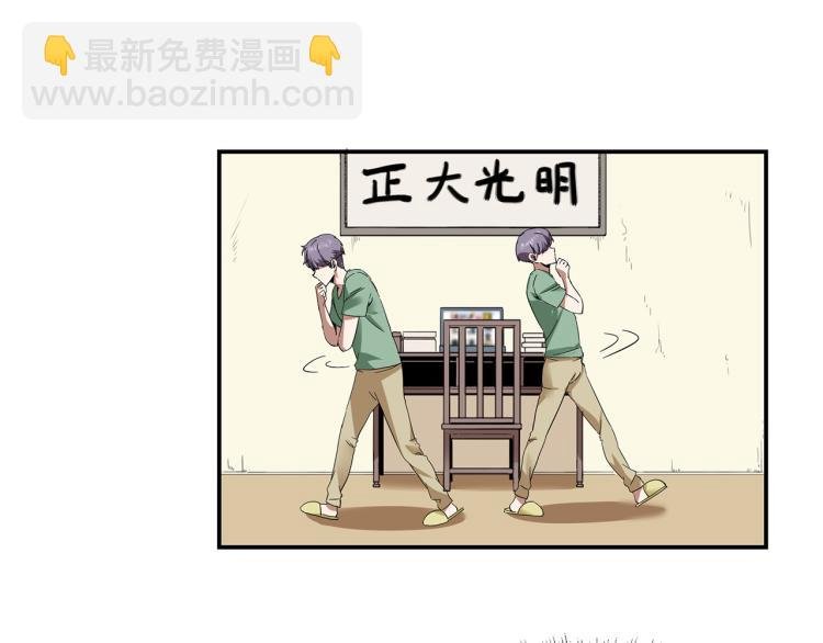 第59话 TONY的恋爱指南