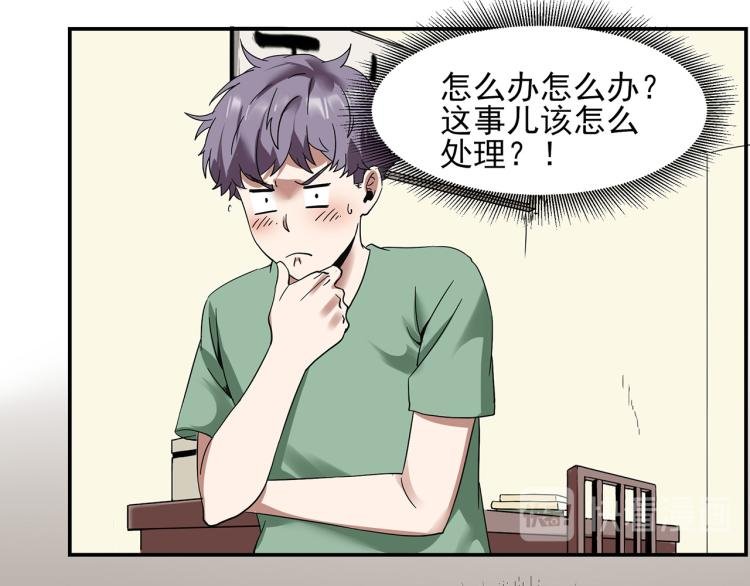 第59话 TONY的恋爱指南