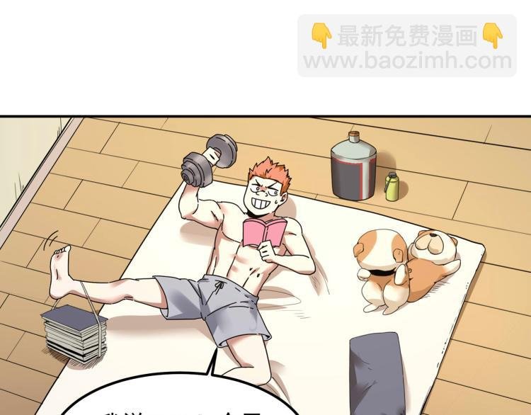 第59话 TONY的恋爱指南