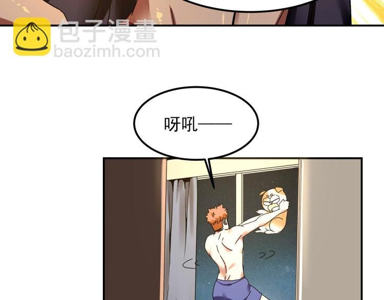 第59话 TONY的恋爱指南