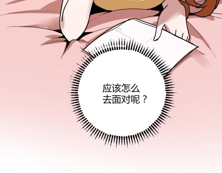 第60话 约会≠恋爱