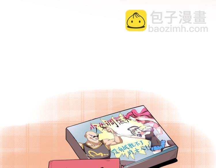 第60话 约会≠恋爱