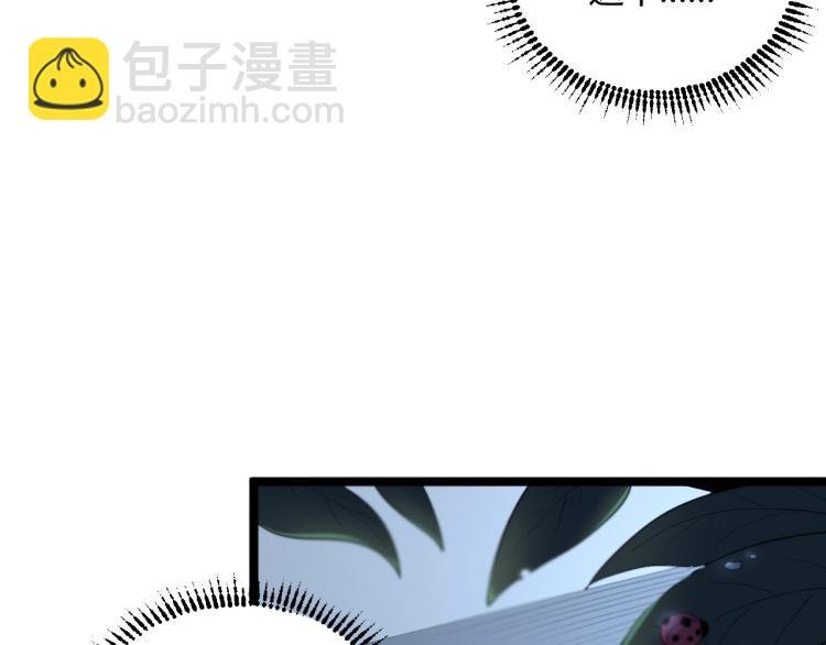 第60话 约会≠恋爱