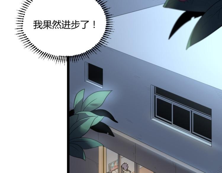 第60话 约会≠恋爱