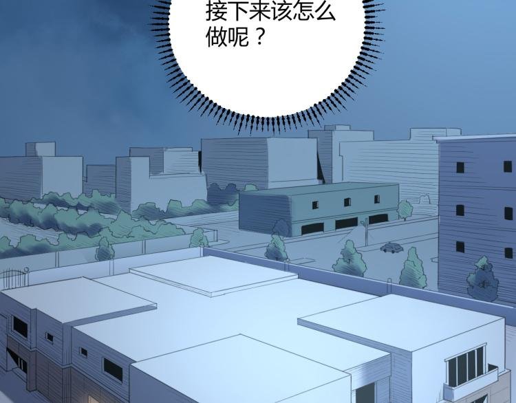 第60话 约会≠恋爱