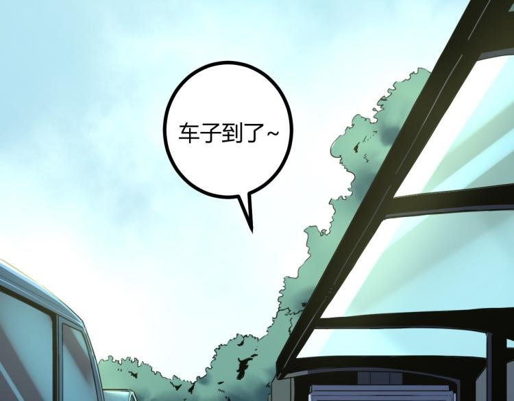 第60话 约会≠恋爱