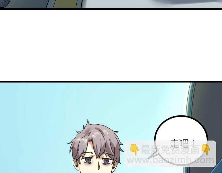 第60话 约会≠恋爱