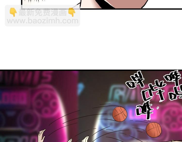 第60话 约会≠恋爱
