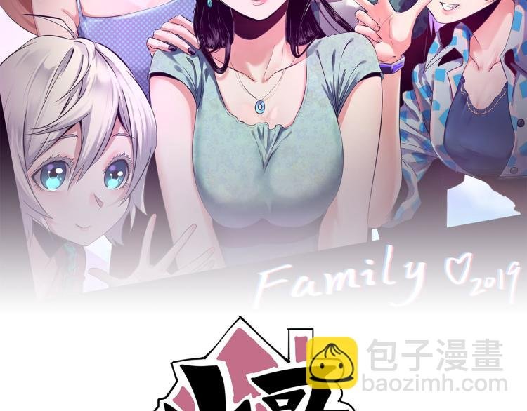 第61话 过去的人
