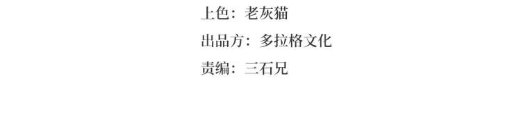 第61话 过去的人