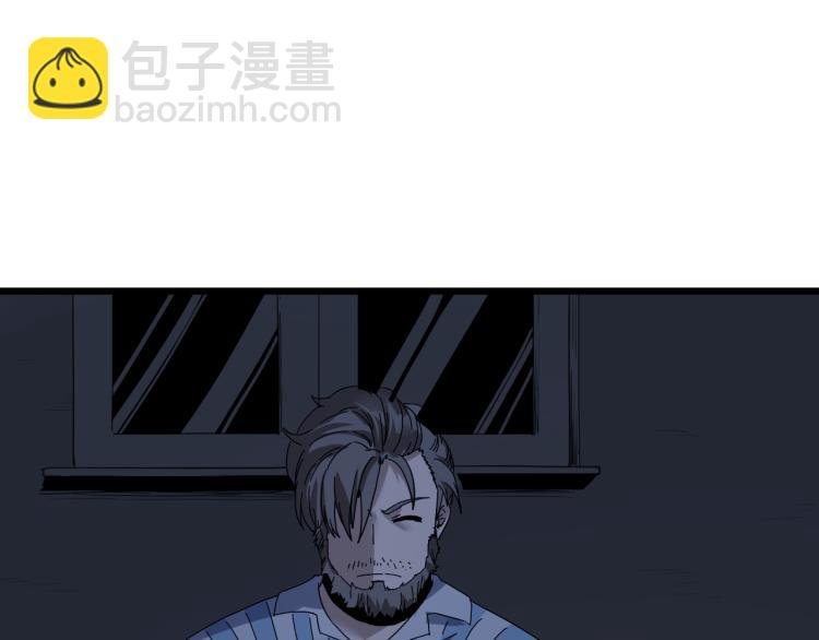 第61话 过去的人