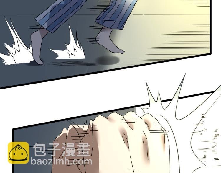 第61话 过去的人