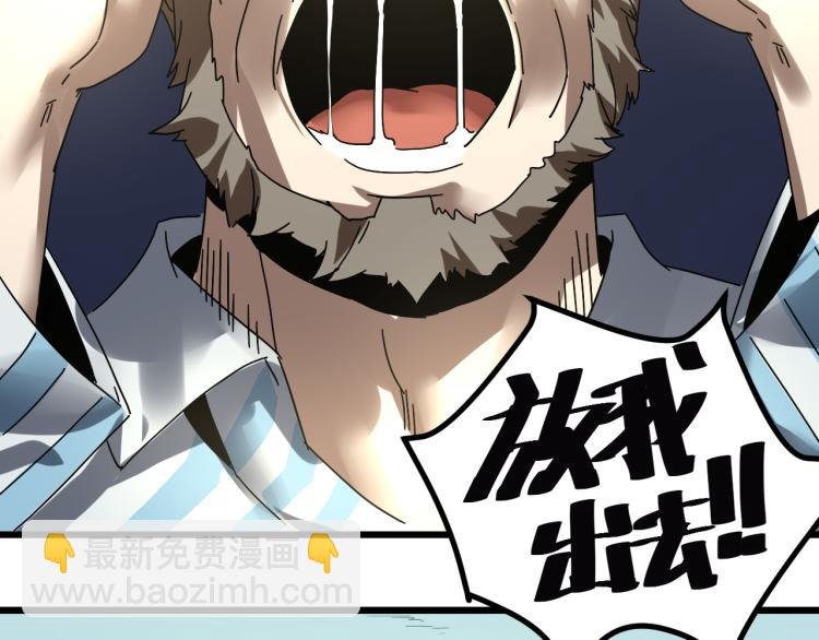 第61话 过去的人