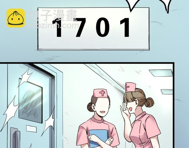 第61话 过去的人