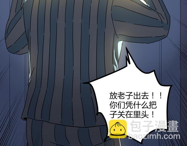 第61话 过去的人