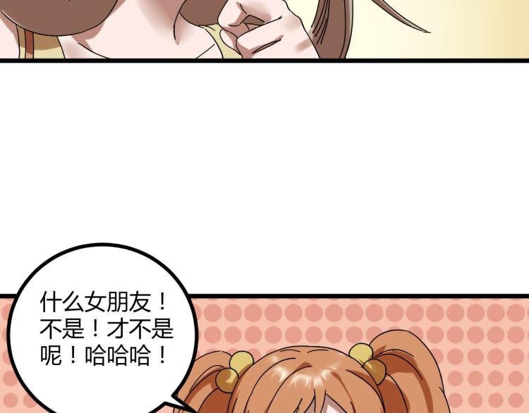 第61话 过去的人