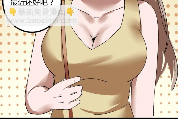 第61话 过去的人