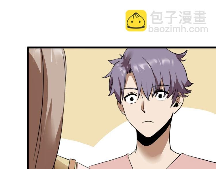 第61话 过去的人