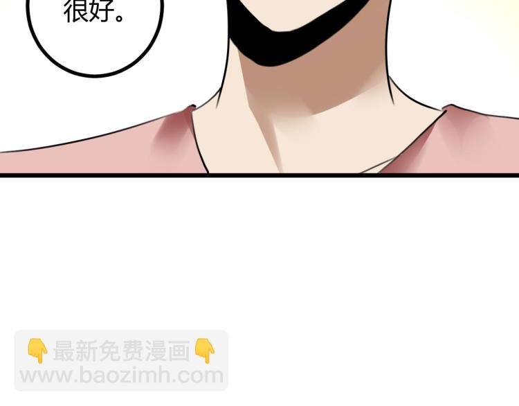 第61话 过去的人