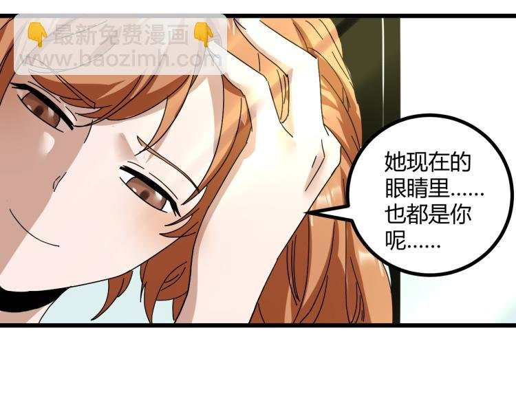 第61话 过去的人