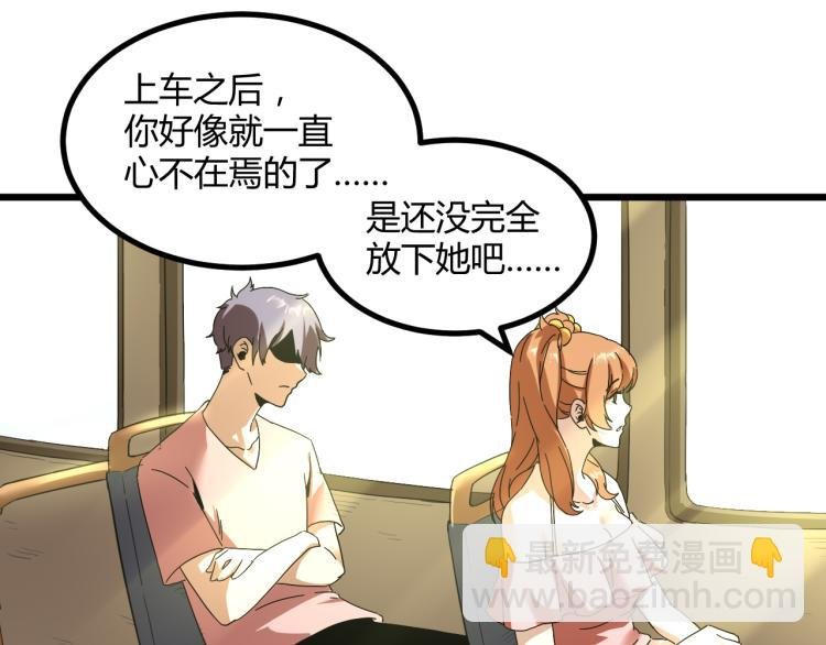 第61话 过去的人