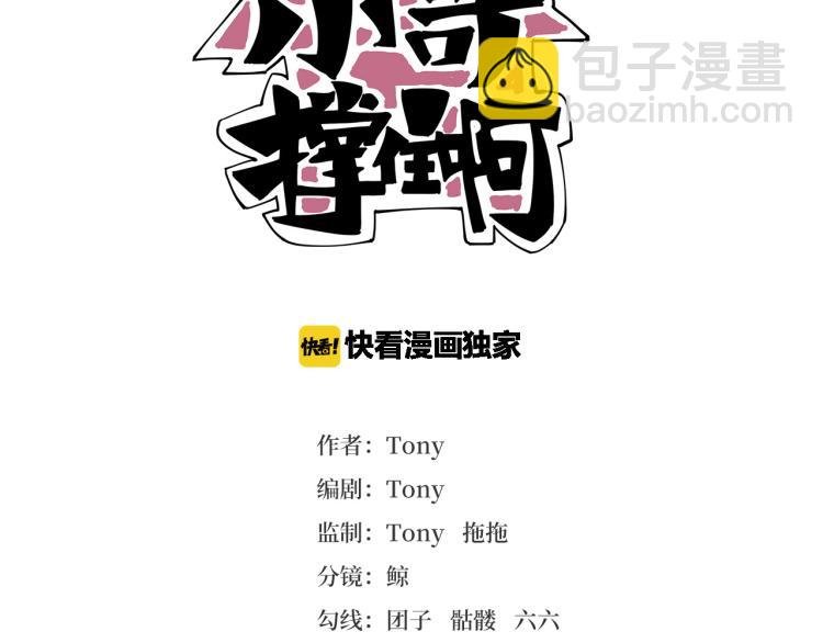 第62话 过去的事