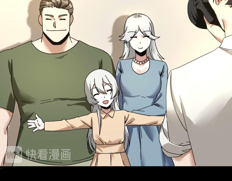 第62话 过去的事