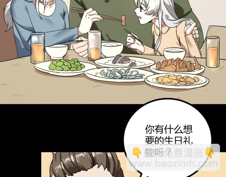 第62话 过去的事