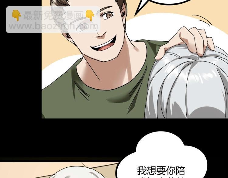 第62话 过去的事