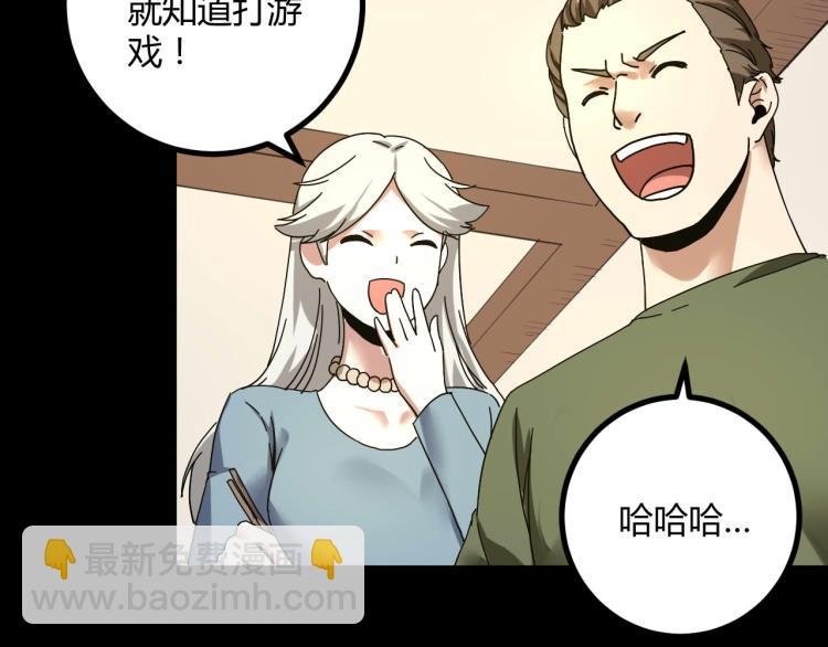 第62话 过去的事